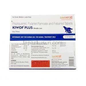 キオフ・プラス チュアブル錠, プラジカンテル 50mg,パモ酸ピランテル  144mg,フェバン